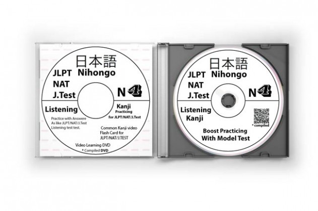 Japanese Language listening and kanji practice for JLPT N4